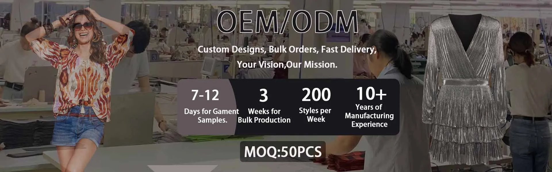 OEMODM